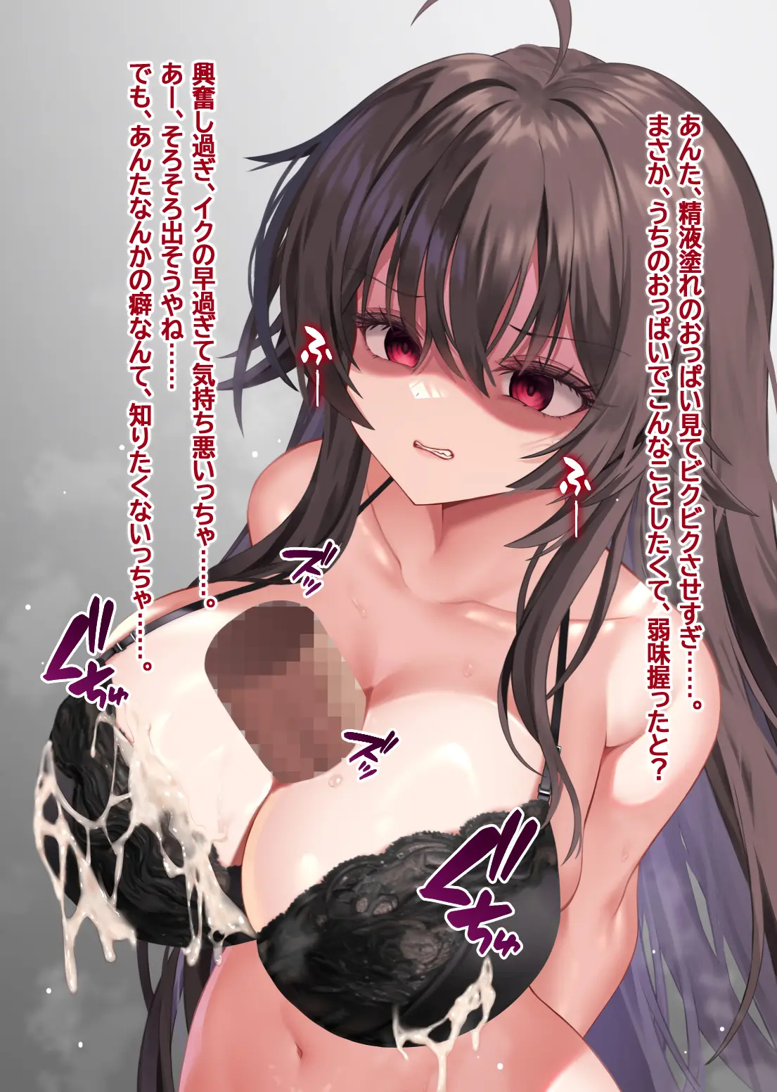 好きな＆嫌いなOOとエッチをするイリス